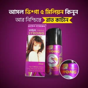 Viga Spray 5 Million